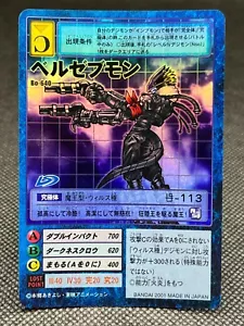 Beelzebumon Digimon Vintage Card FOIL Japanese 2001 Very Rare Bandai CCG - Bild 1 von 12