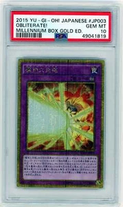 PSA 10 Exodia Obliterate // 2015 Yugioh Japanese Millennium box gold edition #JP - Bild 1 von 2