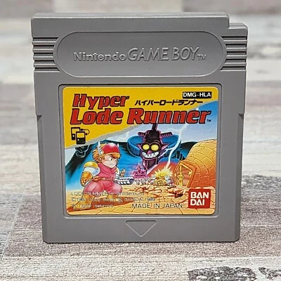 Nintendo Game Boy Game 1989 Hyper Lode Runner Authentic  - Image 1 of 4