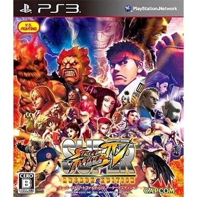 Super Street Fighter IV: Arcade Edition PlayStation 3 PS3 NTSC-J CIB - Image 1 of 4