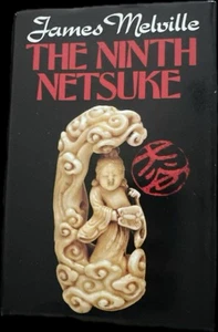 Book The Ninth Netsuke Hardcover By James Melville 1982 - Bild 1 von 2