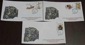 Greece 2006 Ancient Greek Technology Unofficial FDC - Picture 1 of 1