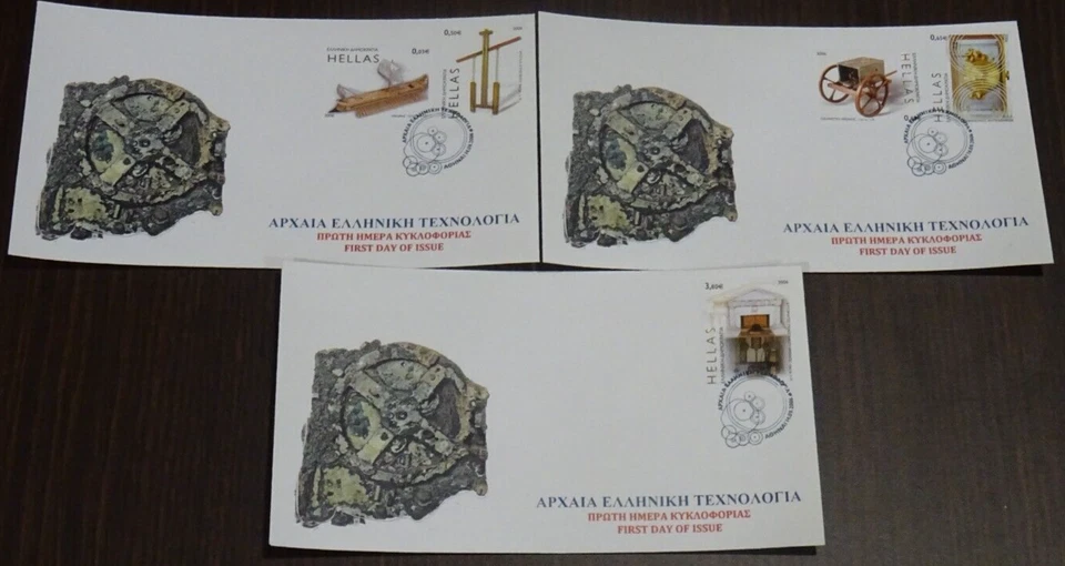 Greece 2006 Ancient Greek Technology Unofficial FDC - Image 1 of 1