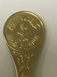 Saudi Arabia Gold Plated Vintage Souvenir Spoon Collectible - Picture 1 of 5