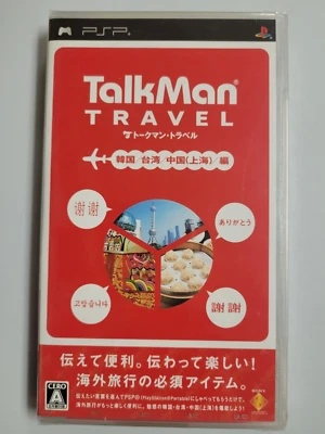 Talkman Travel (2007) Brand New Factory Sealed Japan Sony Playstation PSP Import - Image 1 of 2