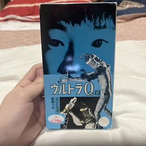 Ultra Q Kaiju Japan Monster VHS Tape 2 Japan Toei Video - Picture 1 of 7