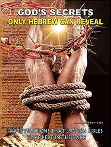 God's Secrets Only Hebrew Can Reveal (Hard Cover) - Picture 1 of 12
