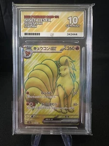 Ninetales Ex 188/165, sv2a 151, Pokemon, Japanese, ACE 10 - Bild 1 von 2