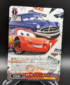 Weiss Schwarz Japanese Disney Pixar PXR/S94-048 RR Cars Lightening McQueen NM - Picture 1 of 1