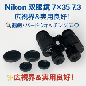 Vintage Nikon 7x35 7.3 C Black Mid-Size Binoculars From JAPAN - Picture 1 of 13