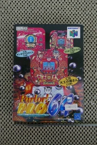 N64 Parlor Pro 64 Pachinko Simulation Sanyo Factory Sealed Japan - Picture 1 of 5