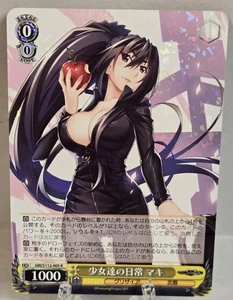 Weiss Schwarz Grisaia Phantom Trigger GRI/S112-005 R Japanese 🇺🇸US SELLER  - Picture 1 of 2