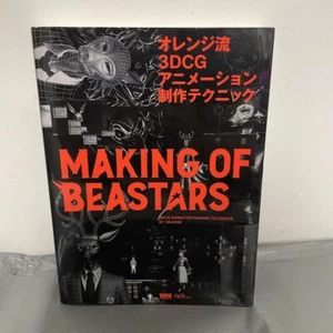 3DCG animation production technique ─MAKING OF BEASTARS - Picture 1 of 2