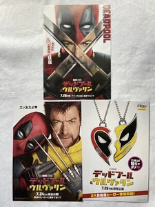 Deadpool & Wolverine 2024 Set of 3 Movie Mini Poster Hugh Chirashi Jackman Japan - Picture 1 of 3
