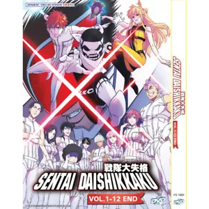Sentai Daishikkaku (1-12End) Go! Go! Loser Ranger! Anime DVD English Dub - Picture 1 of 6