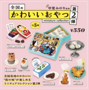 Japanese Local Sweets Miniature Collection Vol.2 Blind Box 12pc Set Ken Elephant - Picture 1 of 11