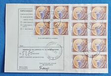Repubblica - Bollettino Pacchi Postali con blocco 150 L.  serie Castelli