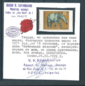 Bulgaria, 1971,Prehistorical,Elephant,SOLD as is - Picture 1 of 1