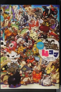 Capcom Official Book: Monster Hunter 4koma Official Anthology Comic JAPAN - Picture 1 of 1