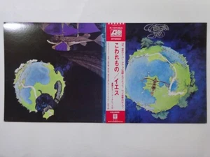 Yes Fragile Atlantic P-10102A Japan VINYL LP OBI - Picture 1 of 3