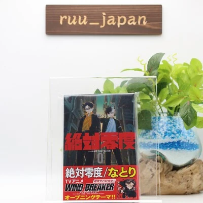 Natori Absolute Zero First Limited Edition WIND BREAKER CD Japan SRDL-4723 New - Image 1 of 3