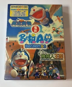 NEW! DVD DORAEMON 4 Pack - Reg 3 NTSC - No English! Sun King Drifts Winged Robot - Picture 1 of 9