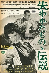 JOHN WAYNE SOPHIA LOREN Legend of the Lost 1958 Vintage JPN Movie AD 7x10 #dk/z - Picture 1 of 1