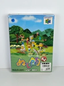 Nushi Tsuri 64 Nintendo 64 N64 Japan Import US Seller Resealed  - Bild 1 von 6
