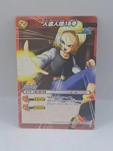 Android 18 Dragon Ball X One Piece Miracle Battle Carddass 03/77 Card Japan - Picture 1 of 1