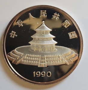 China: 50 Yuan / 5 Oz - Unzen Silber Panda 1990, PP, D67.2 - Bild 1 von 6