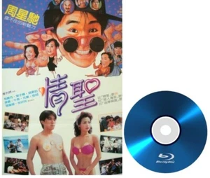 Phim Chau Trinh Tri Tinh Thanh Long Tieng HD Bluray DVD - Foto 1 di 1