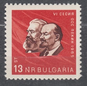 BULGARIA 1965 SC#1421 MNH** stamp, 6th Conference of Postal Ministers, Peking. - Picture 1 of 1