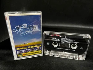 Meteor Garden Original Soundtrack 流星花園 Cassette Tape (EMI Thailand 2001) - Picture 1 of 3