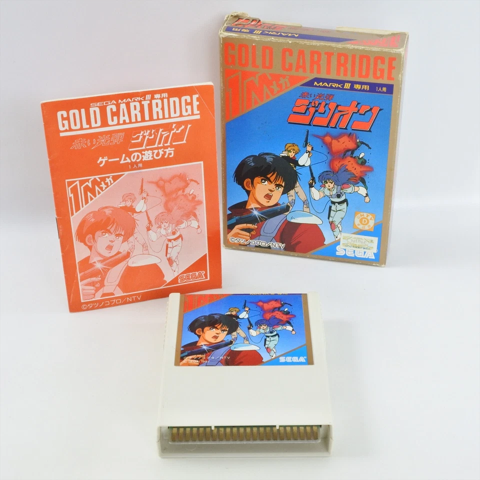 RED PHOTON ZILLION Akai G-1325 Sega Mark III Gold 2322 m3 - Image 1 of 4