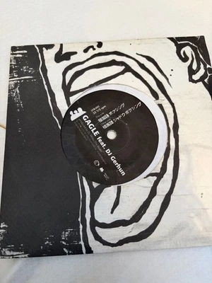 GAGLE feat. DJ Cerphum Tropic of Cancer Language Boxing 7inch - Image 1 of 3