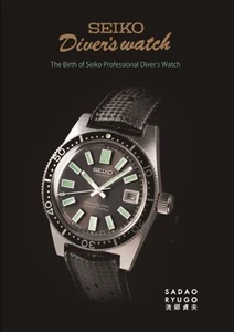 B0BQCH7M77 Book The Birth of Seiko Professional Diver's Watch History in English - Picture 1 of 1