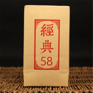 180g Yunnan Dian Hong - Classic 58 Black Tea (Organic) - Picture 1 of 12