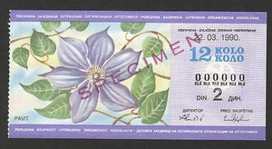 YUGOSLAVIA-LOTTERY-SPECIMEN-COMMUNIST PERIOD-VERY RARE-12 KOLO-FLOWERS-1990. - Picture 1 of 2