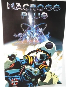 Macrogs Plus Manga Comic Store Promo Poster (14 x 20) - Picture 1 of 2
