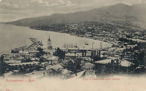Rusia Yalta Crimea 04.37 - Imagen 1 de 2