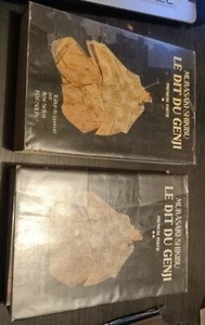 Das sagt vom Genji Band 1 und 2 Murasaki Shikibu - Bild 1 von 1