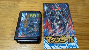 MAZIN SAGA Mega Drive Sega No Box Japan Import Free shipping FedEx DHL Tested - Picture 1 of 5