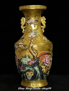 21.6" Qianlong Enamel Colour Porcelain Gild Flower Bird Beast Ears Bottle Vase - Picture 1 of 9