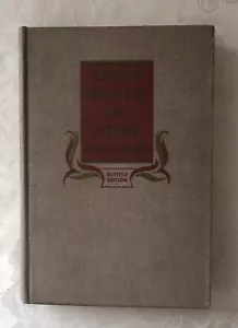 American Composition and Rhetoric by Donald Davidson 1947 Revised Edition (Rare) - Foto 1 di 7