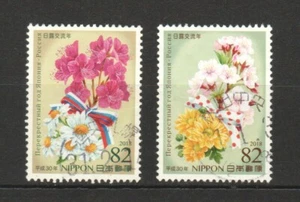 JAPÓN 2018 RUSIA EDICIÓN CONJUNTA (FLORES NACIONALES) COMP. JUEGO DE 2 SELLOS... - Imagen 1 de 1