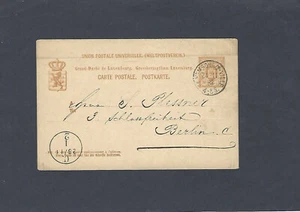 1882 UPU POSTKARTE LUXEMBURG NACH BERLIN, DEUTSCHLAND - Bild 1 von 2