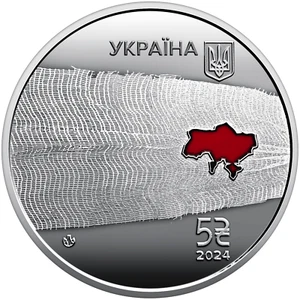 The Country of Superheroes. We Thank Our Medical Workers Coin 5 Hryven 2024 - Picture 1 of 2