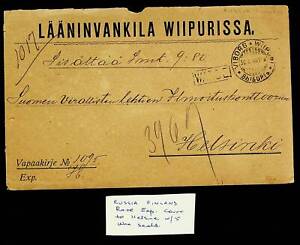 RUSSIA FINLAND RARE EXP. COVER FROM VIBORG TO HELSINKI W/ 5 WAX SEALS