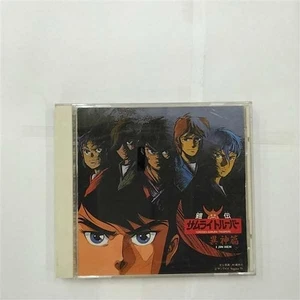 Yoroiden Samurai Troopers Ronin Warriors TV Soundtrack CD - Imagen 1 de 1