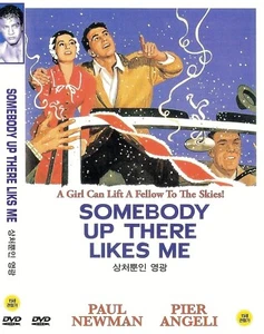 Somebody Up There Likes Me (1956) Paul Newman / Pier Angeli DVD NEW *SAME DAY SH - Picture 1 of 3